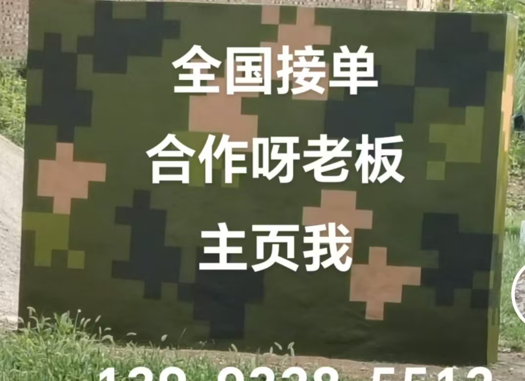 肇庆迷彩色  迷彩墙面喷涂工艺流程