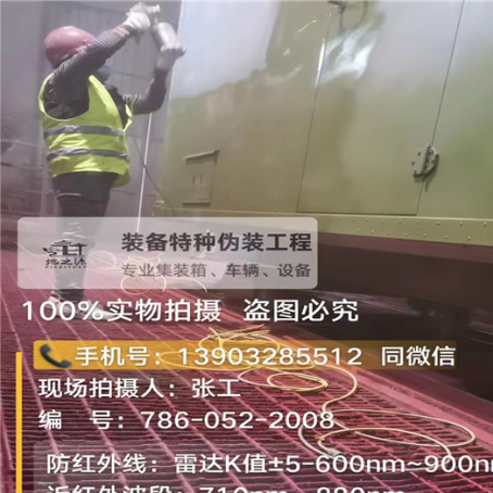 肇庆外墙迷彩漆是专为户外墙体设计